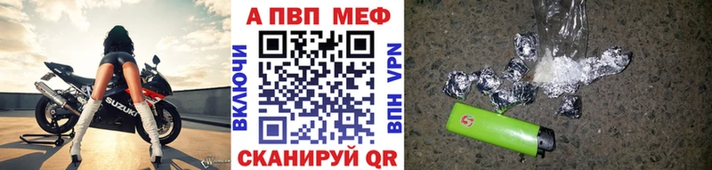 Купить  Среднеуральск  APVP СК 