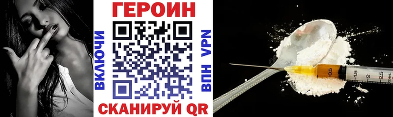 Купить закладки  Среднеуральск  Героин хмурый 