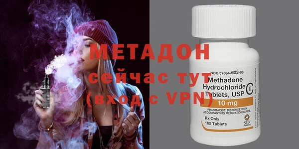 мефедрон VHQ Дмитровск