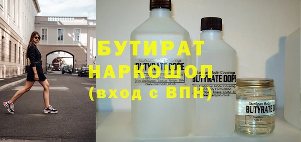 экстази Дмитров