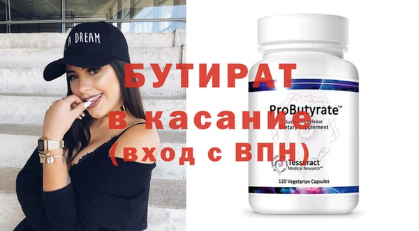 молекула духа Дмитриев