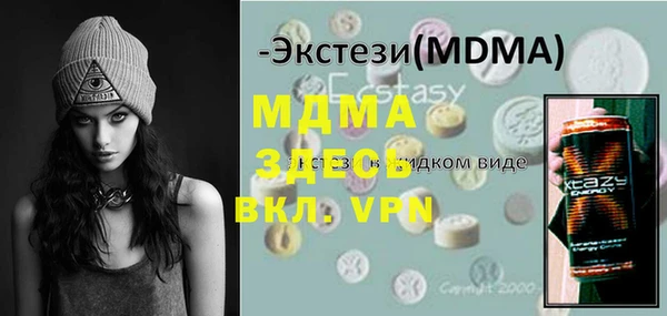мефедрон VHQ Дмитровск