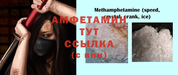 мефедрон VHQ Дмитровск