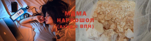 экстази Дмитров