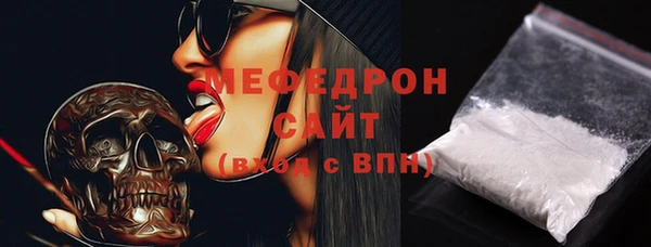 мефедрон VHQ Дмитровск