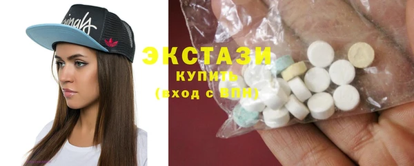 экстази Дмитров