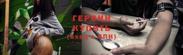 экстази Дмитров