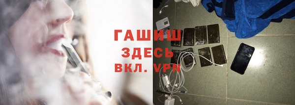 мефедрон VHQ Дмитровск