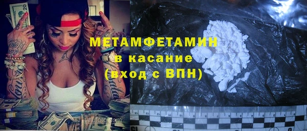 экстази Дмитров