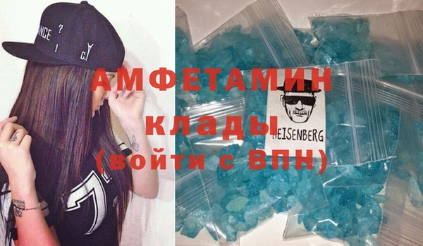 мефедрон VHQ Дмитровск