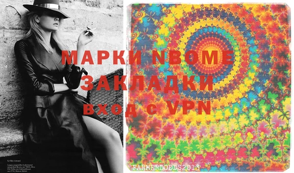 мефедрон VHQ Дмитровск