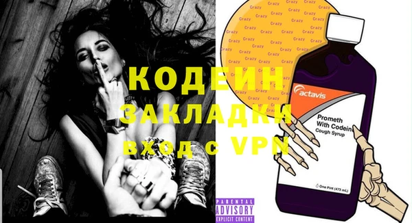 мефедрон VHQ Дмитровск
