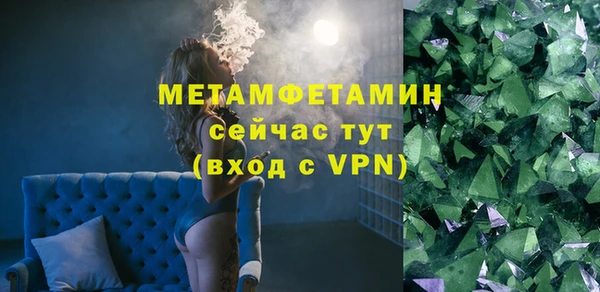 мефедрон VHQ Дмитровск