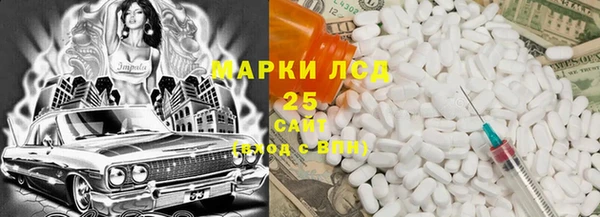 экстази Дмитров