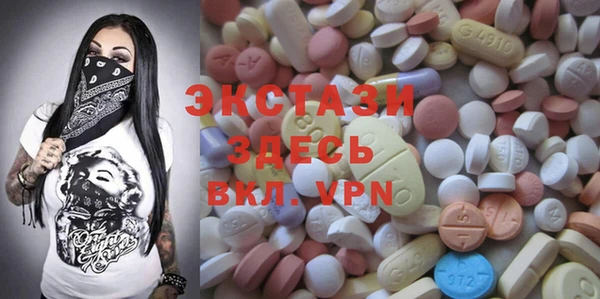 экстази Дмитров
