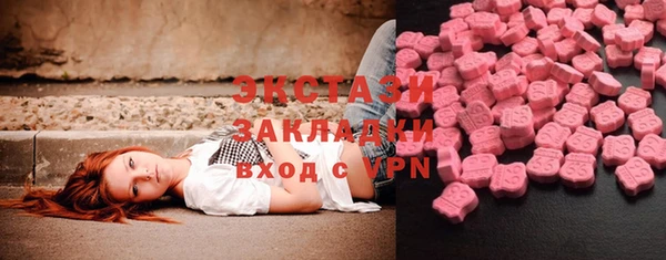 экстази Дмитров