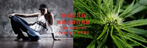мефедрон VHQ Дмитровск