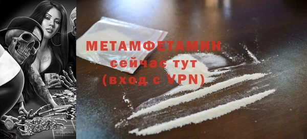 экстази Дмитров