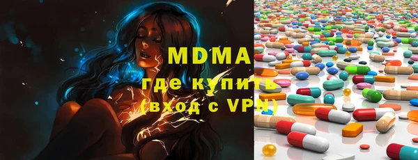 мефедрон VHQ Дмитровск