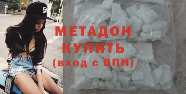 молекула духа Дмитриев