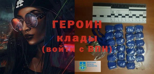 экстази Дмитров