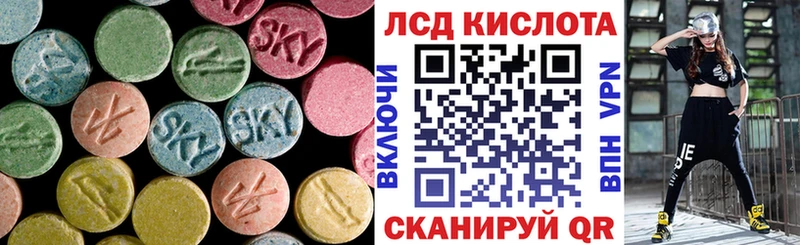 ЛСД экстази кислота  Купить  Среднеуральск 