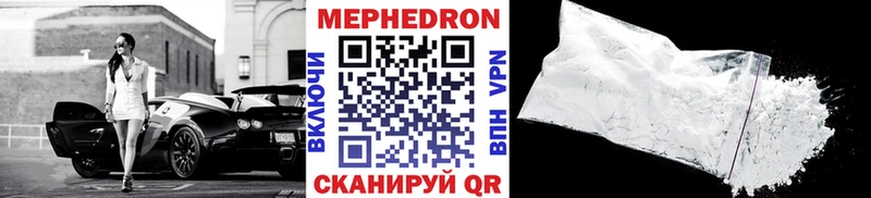 Меф мука  Среднеуральск 