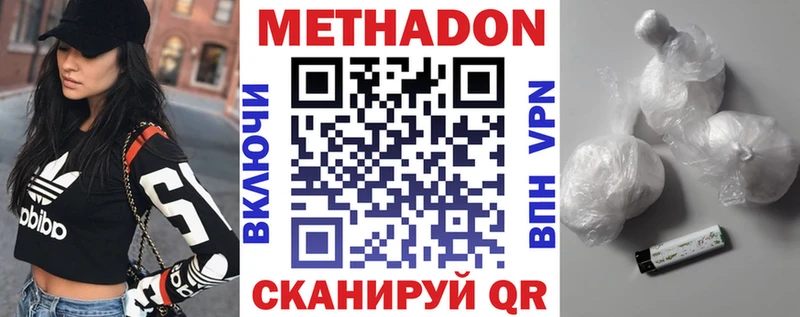 Купить  Среднеуральск  Метадон мёд 