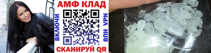 Метамфетамин Methamphetamine  Купить  Среднеуральск 