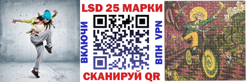 Марки 25I-NBOMe 1,5мг  Купить  Среднеуральск 